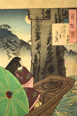 月百姿