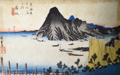 歌川广重 东海道五十三次舞坂