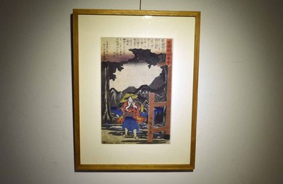 曾我物语图绘 箱王丸